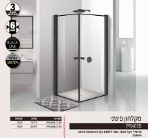 מקלחון פינתי שחור שתי דלתות כנף
