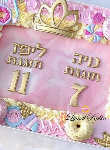 תבנית אותיות ''מיה'' 1.5 ו2 ס''מ