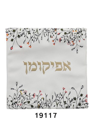 נרתיק לאפיקומן - דגם 19117
