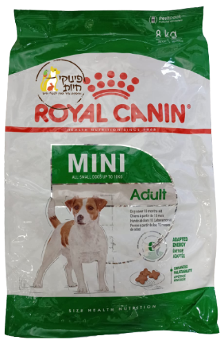 מזון לכלבים בוגרים קטנים מארז 8 ק"ג רויאל קנין ROYAL CANIN
