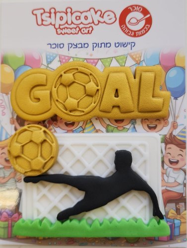 קישוט בצק סוכר כדורגל Goal