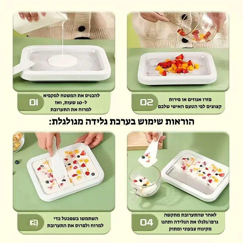 הכנת גלידה תאילנדית