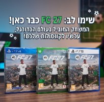 EA SPORTS FC 27 עכשיו במלאי – ל־PS5, PS4 ו־Xbox