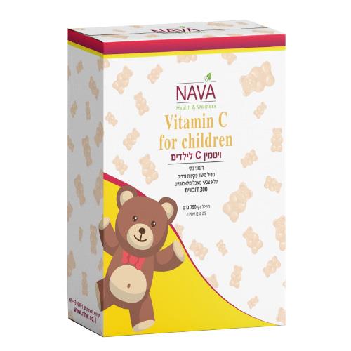 ויטמין C לילדים    300  דובונים  ג'לי    NAVA