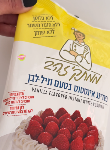 6 קילו פודינג וניל לבן ממתקי הזהב ''אשבל''