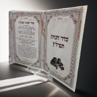 סדר הנחת תפילין