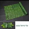 גדר עלי מייפל צהוב - גדר עלים דקורטיבית במגוון דגמים
