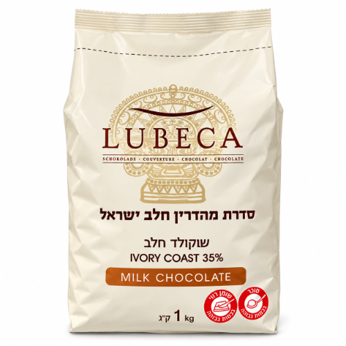 מטבעות שוקולד חלב 35% 1 קילו - לובקה