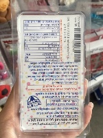 קישוט חתולה