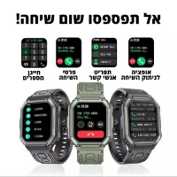 שעון-חכם-מקצועי-עם-מגוון-אופציות-2