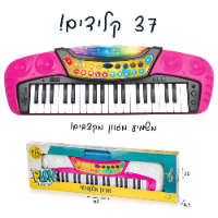 אורגן אלקטרוני ורוד - WIN