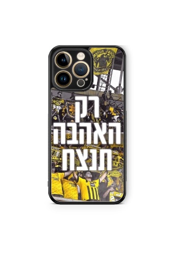 כיסוי של מכבי