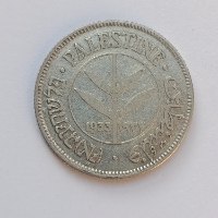 מטבע 50 מיל FIFTY  MILS- פלשתינה (א"י)- שנת 1933, המנדט הבריטי