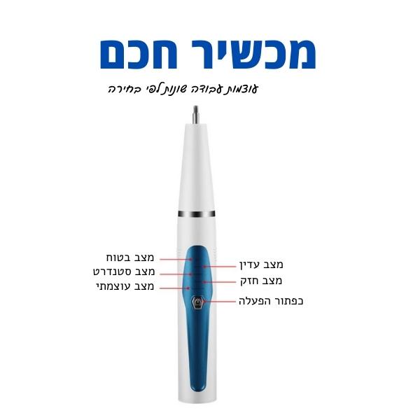 ניקוי-אבנית-בשיניים (2)