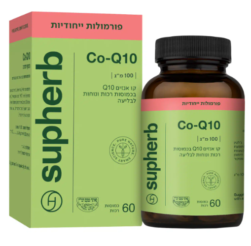 קיו 10 100מ"ג סופטג'ל שלישייה בד"ץ - סופהרב