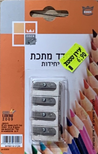 מארז 4 מידי מתכת