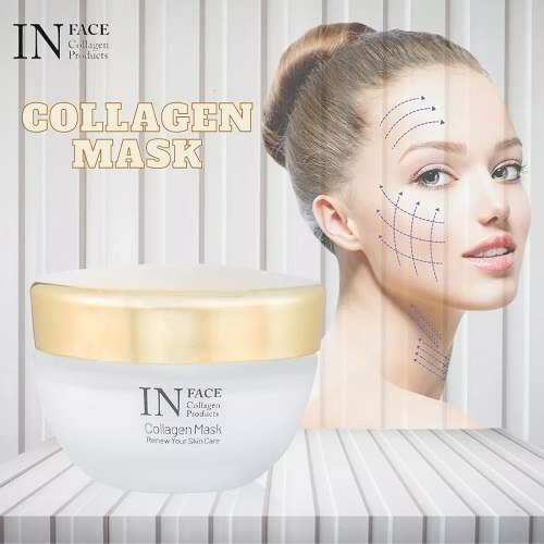מסכת קולגן 50 גרם | In Face Collagen Mask 50g