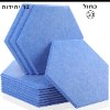 כחול - פאנלים אקוסטים דקורטיבים במגוון צבעים - מארז 12 יח׳