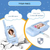 זוג מכשירי קשר ווידאו חכמים לילדים לתקשורת בטוחה ומהנה – SpyFi