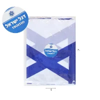 ערכת מנגל ישראלי