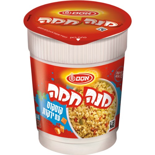 מנה חמה קוסקוס עם ירקות