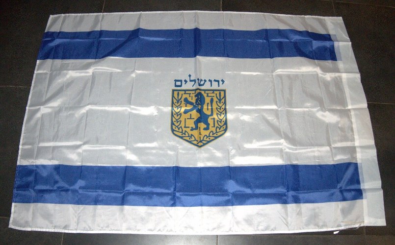 דגל ירושלים גדול סמל העיר, דפוס דיגיטלי 100X 150 ס"מ