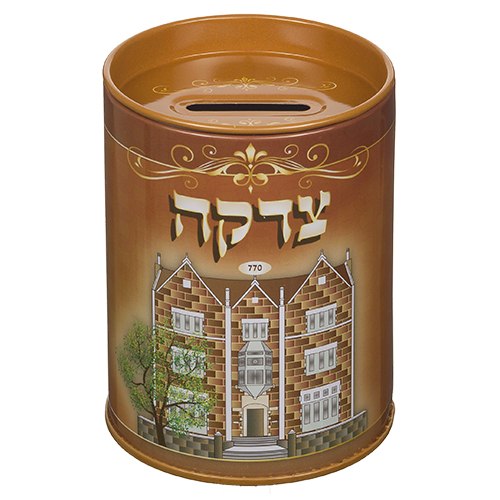 קופת צדקה 770