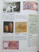 כסף מספר - ספר, שנת הדפסה: 2001, מחבר: יגאל ארקין. כריכה עבה