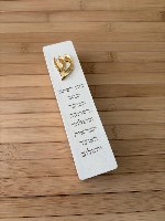 מזוזה בטון גודל S עם חריטה