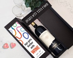 מארז יין ליום הולדת - בעיצוב אישי