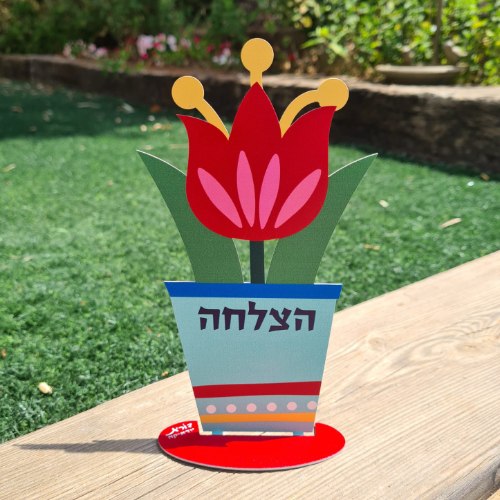 פרח קטן מתכת - הצלחה