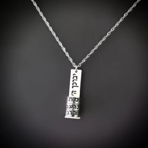 שרשרת יברכך ה' וישמרך עם צינורות