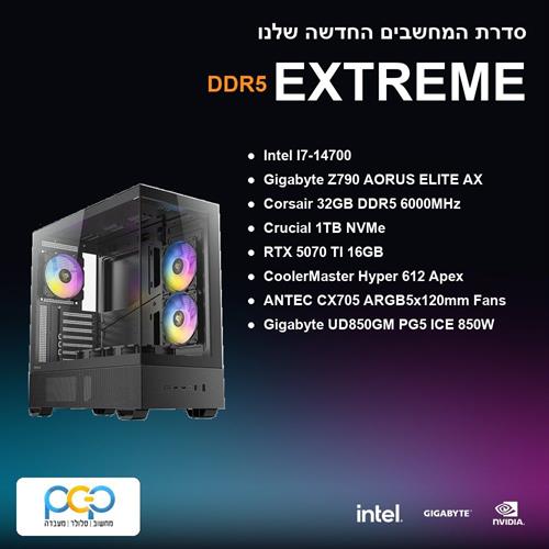 מחשב גיימינג - I7-14700 / Z790 AORUS ELITE AX / 32GB DDR5 6000Mhz / RTX 5070 TI / 1TB NVMe