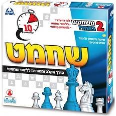 שחמט למתחילים