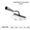 7 שיניים - מגרפת עשב חכמה ידנית מפלדה – לניכוש עשבים ועבודות גינון מקצועיות
