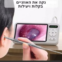 אוטוסקופ-דיגיטלי-עם-מסך-ענק-2