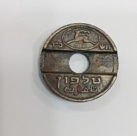 אסימון טלפון, דואר ישראל -תשכ"ד, שנת 1964, עשוי פליז