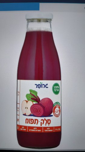 מיץ אורגני תפוח סלק 750 מ"ל