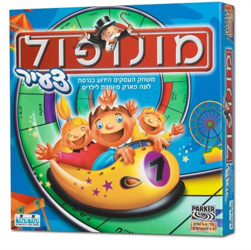 מונופול צעיר