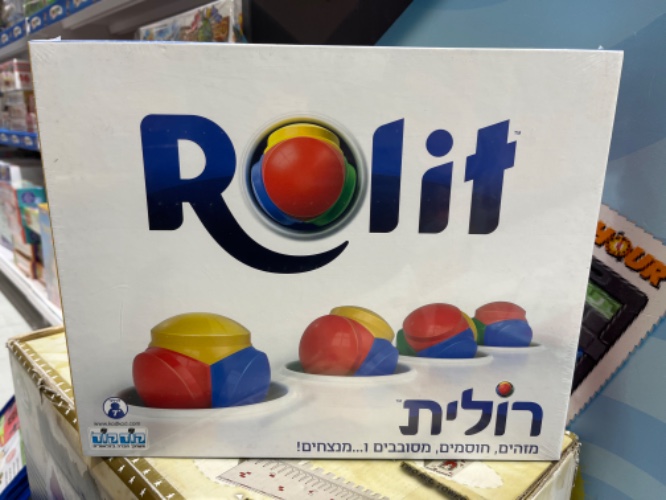 רולית- Rolit