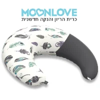 3 ב- 1: כרית הריון, כרית הנקה ופוף לתינוקות ולפעוטות. מסייעת להקלה בכאבי גב ואגן בהריון, בהנקה נסגרת ע"י פטנט ייחודי להנקה בידיים חופשיות. בתמונה: תינוק שוכב על כרית הריון והנקה מונלאב דגם בוהו של קואליטה כשהיא סגורה לצורת פוף. baby lying on pregnancy and nursing pillow MoonLove Boho by Koalita