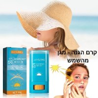 סטיק הגנה נגד שמש