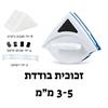 מגנט לזכוכית בודדת 3-5 מ״מ - מנקה חלונות מגנטי דו צדדי