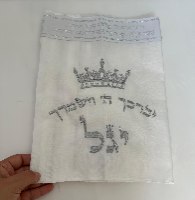 סט חלאקה קלאסי