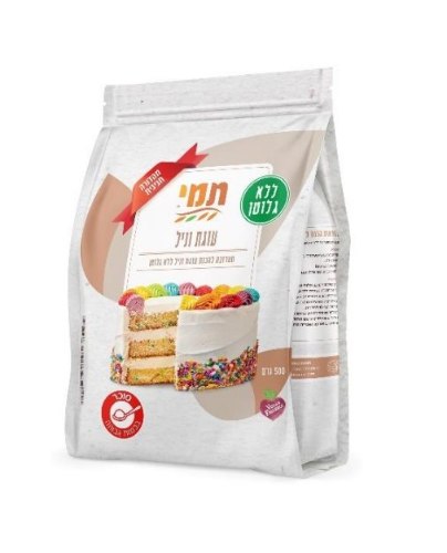 תערובת וניל תמי ללא גלוטן