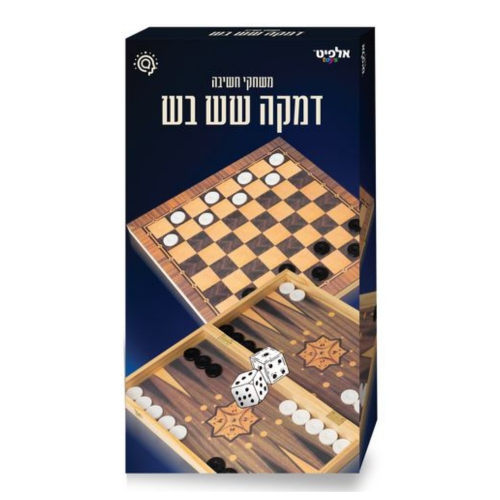 משחק חשיבה והגיון שש בש דמקה - ALFIT TOYS A25127853