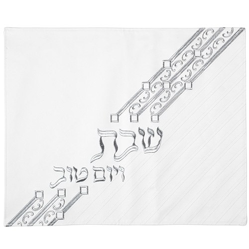 כיסוי חלה מהודר דמוי עור עם רקמה בכסף