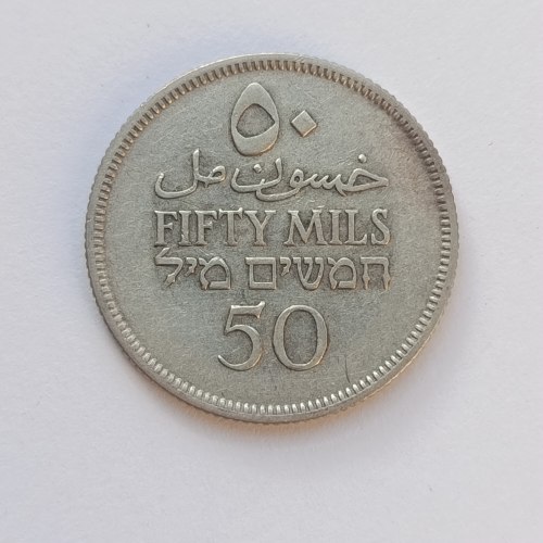 מטבע 50 מיל FIFTY  MILS- פלשתינה (א"י)- שנת 1933, המנדט הבריטי