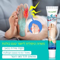 משחה טיפולית ליישור עצם בולטת