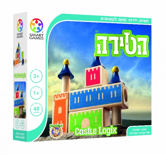 הטירה